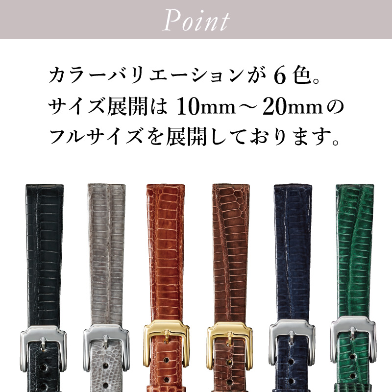 BAMBI バンビ GREACIOUS レザー 時計バンド 6本 未使用 時計バンド 牛革 ワイン | 時計バンド | バンビ公式オンラインストア
