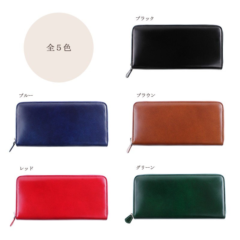BAMBI 長財布 ラウンドファスナー カラー コードバン メンズ