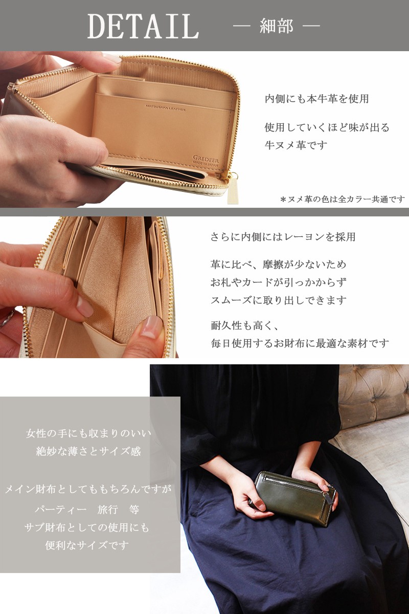 長財布 L字ファスナー 小銭入れ有り 財布 メンズ レディース 牛革 グレディア レザー バンビ 松阪レザー 日本製 GCKM011