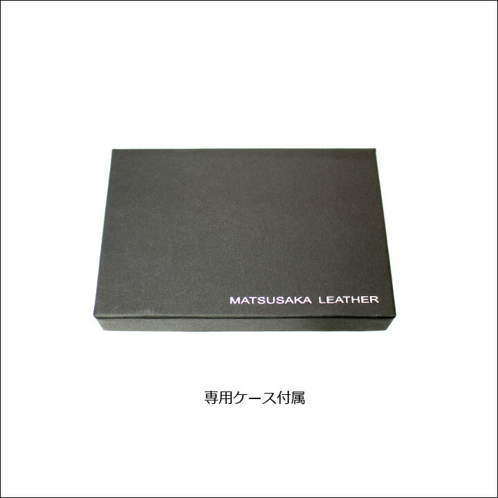 BAMBI（バンビ） 名刺入れ メンズ レディース MLK004 松阪牛レザー