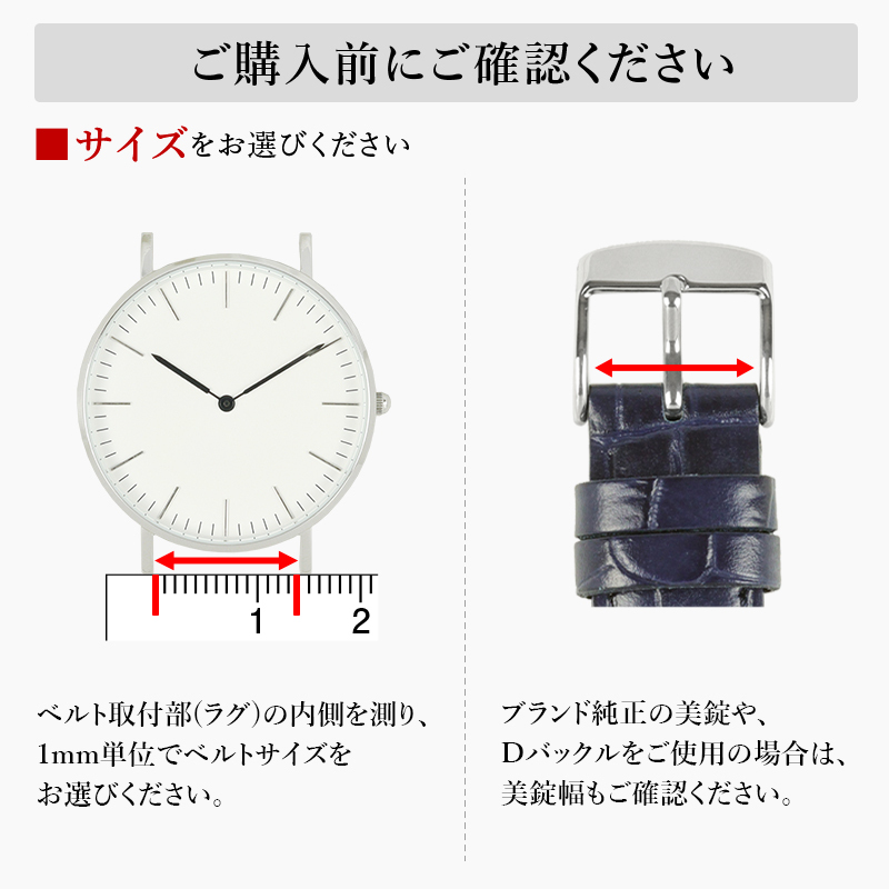 leather_size_20241223.jpg