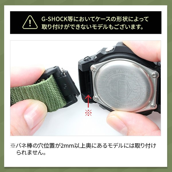 トップ g shock ベルト の 外し 方