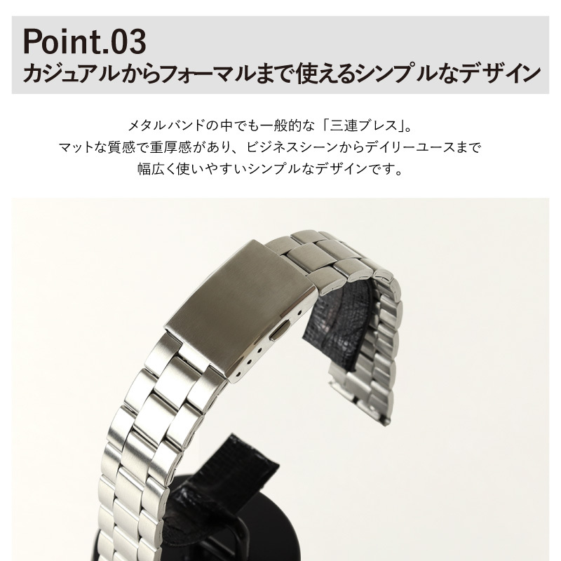 Apple Watch純正品　ステンレススチール 金属ベルト Apple Watch アップルウォッチ バンド メタル 金属 ベルト幅18mm