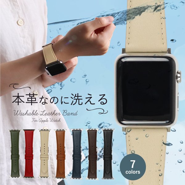 Apple Watch バンド 合皮 42 44 45mm　レッド
