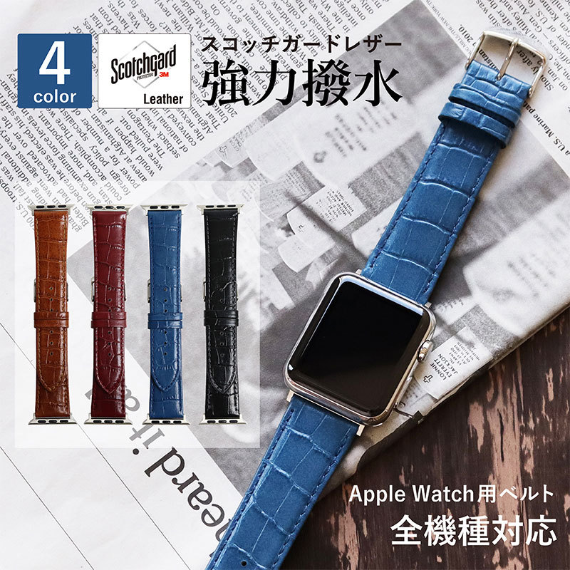 apple watch バンド 時計 45mm 40mm ベルト交換 アダプタ 部品 38mm 連結器 腕時計 41mm 42mm ステンレス 交換用  パー 交換 腕時計ベルト ラグ ベルト 工具 44mm