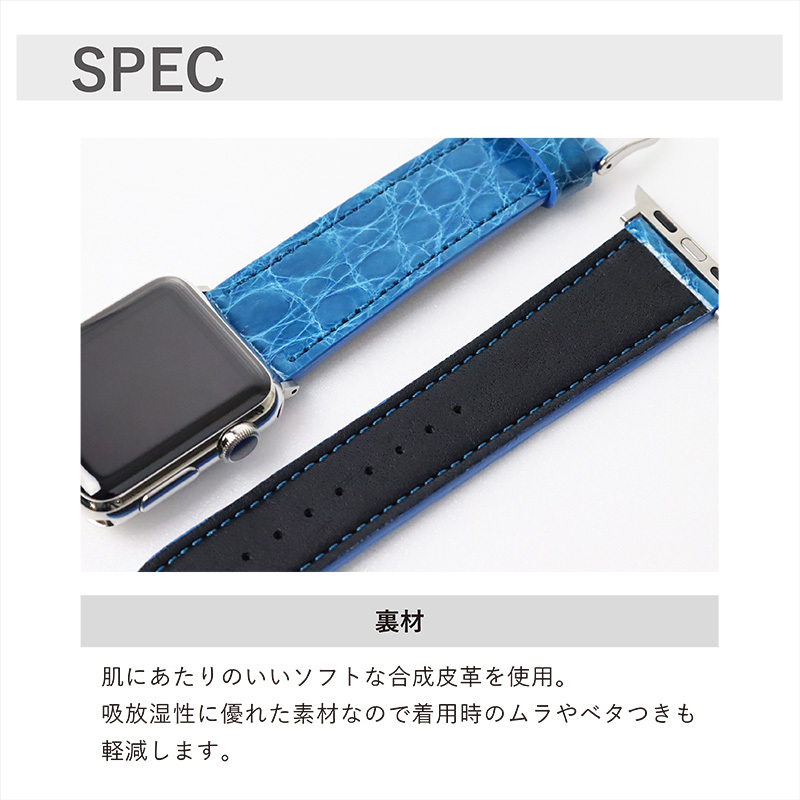 アップルウォッチ バンド ワニ皮 カイマン applewatch 38 40 41 42 44