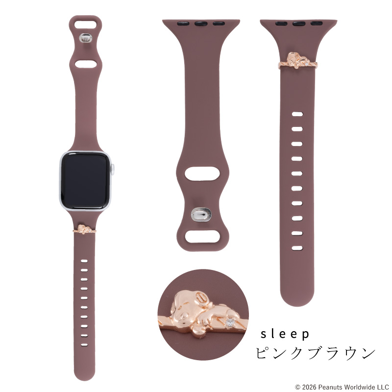 【公式】 スヌーピー シリコン アップルウォッチ バンド PEANUTS ピーナッツ AppleWatch 38mm 40mm 41mm 42mm 44mm 45mm 46mm ブランド 女性 ギフト SNP04 |  | 01