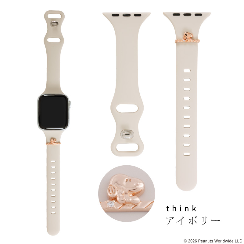 【公式】 スヌーピー シリコン アップルウォッチ バンド PEANUTS ピーナッツ AppleWatch 38mm 40mm 41mm 42mm 44mm 45mm 46mm ブランド 女性 ギフト SNP04 |  | 02