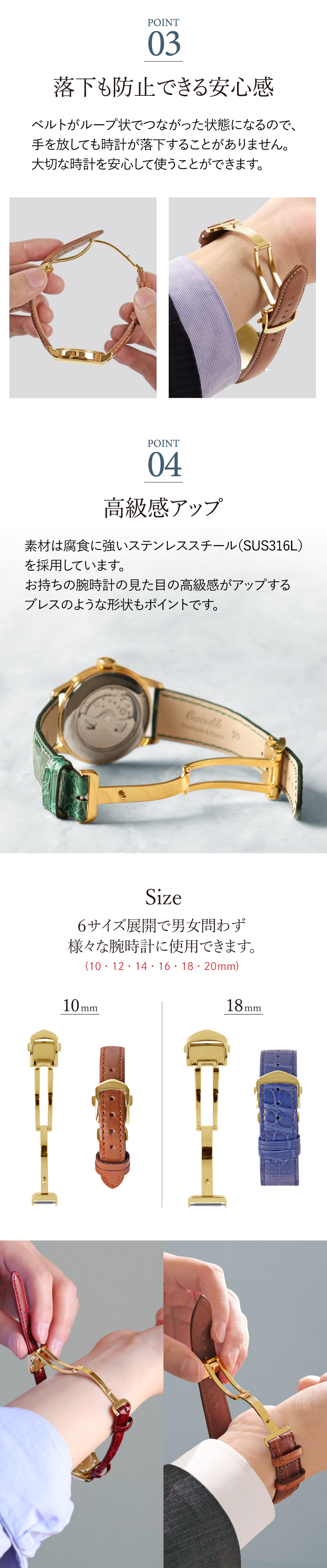 BAMBI Dバックル 腕時計ベルト 時計ベルト 時計 ベルト 時計