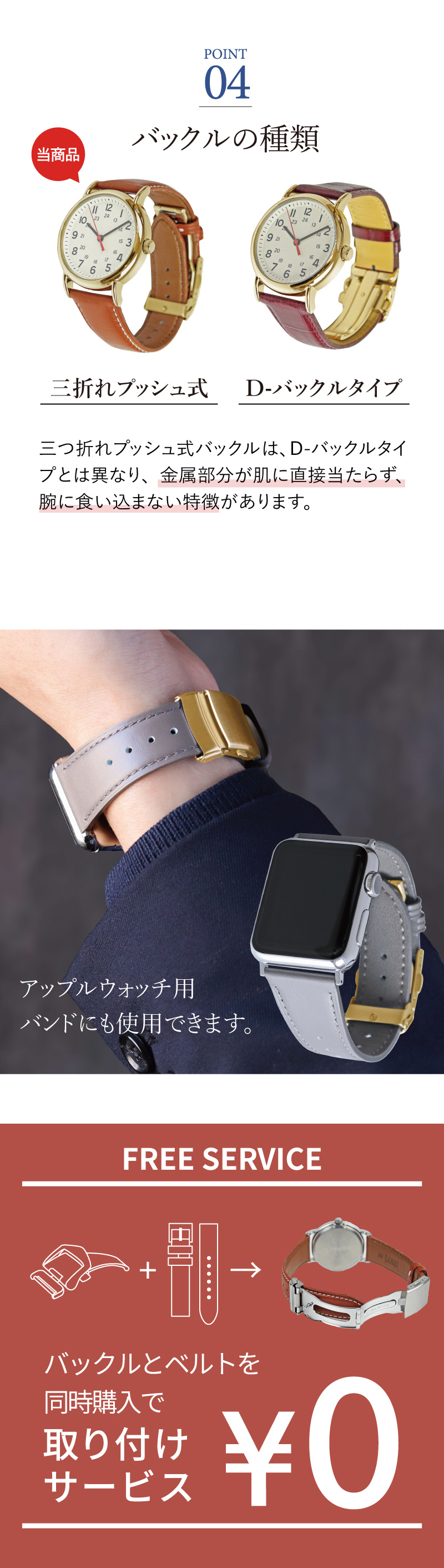 BAMBI Dバックル 腕時計ベルト 時計ベルト 時計 ベルト 時計 BAMBI Dバックル 腕時計ベルト 時計ベルト 時計 ベルト 時計