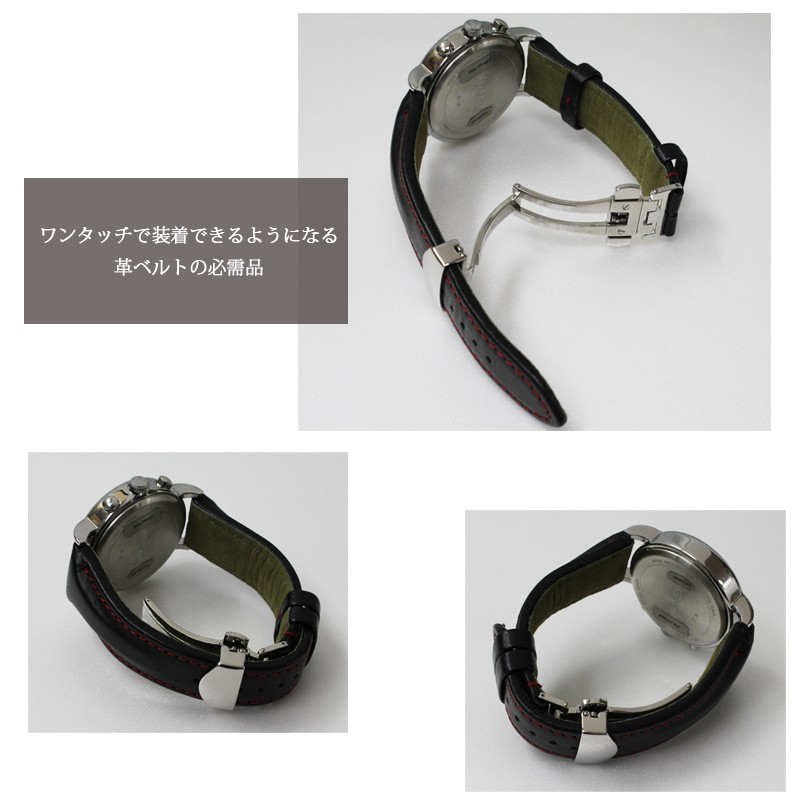 BAMBI（バンビ） Dバックル 厚型対応 厚さ5mmまで 時計 ベルト 時計