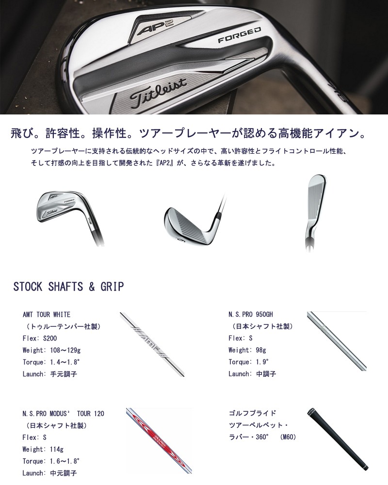 Titleist T300 メンズアイアンセット T300 アイアン(5本セット) N.S.PRO 950GH neo(アイアン（セット