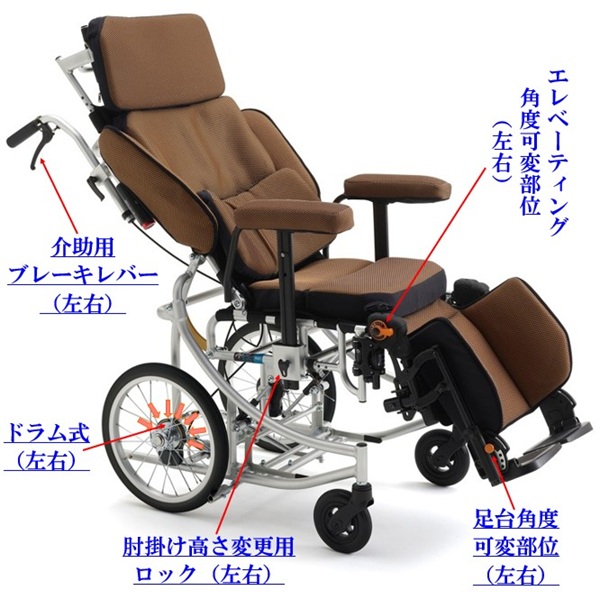 ミキ リクライニング 車椅子 AFP-MR エア フィッツ モフィール 車いす