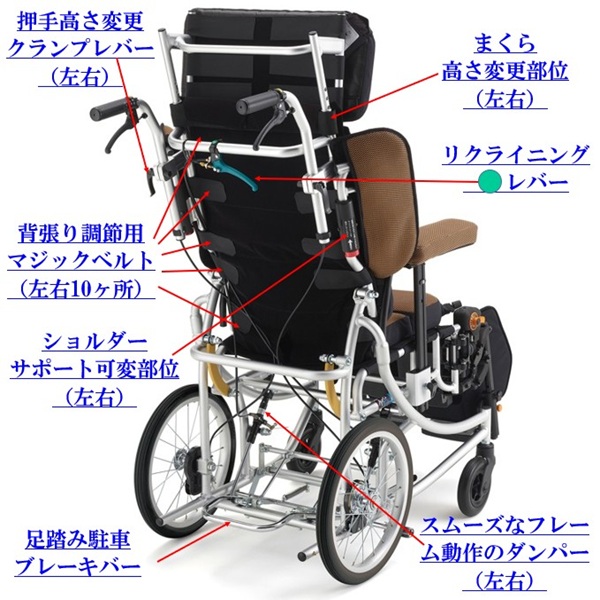 ミキ リクライニング 車椅子 AFP-MR エア フィッツ モフィール 車いす