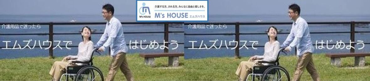エムズハウスYahoo!店 ヘッダー画像