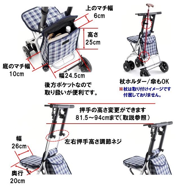 シルバーカー 軽量 コンパクト プリエ 座れる 折りたたみ プレゼント