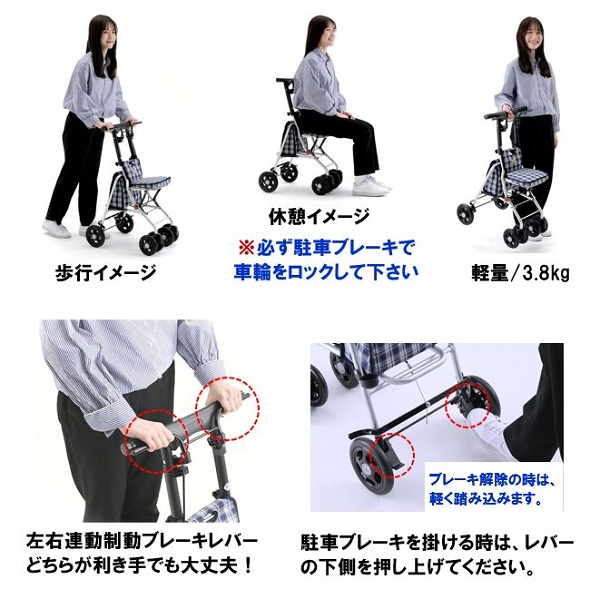 新品同様！！シルバーカー 新型プリエ 軽量 コンパクト 敬老の日 スリム 座れる シルバーカー 軽量 コンパクト プリエ 座れる 折りたたみ プレゼント