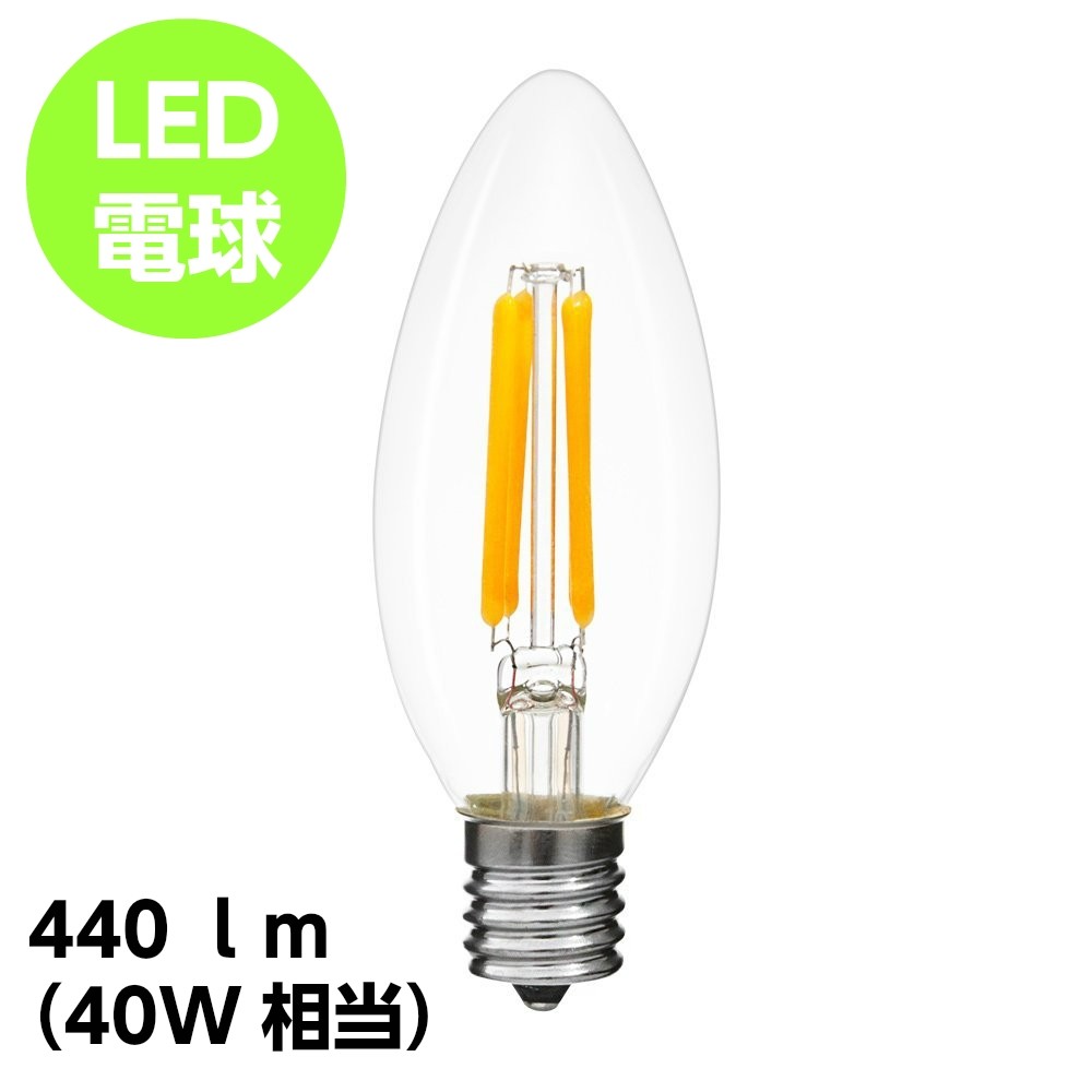 E17口金 LED電球 440lm 40W相当 フィラメント :led-e17-2-40lm:M&Sインテリアストア - 通販 - Yahoo ...