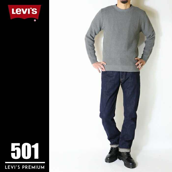 Levi's（リーバイス） 501 プレミアム 定番人気アイテム levis levi's