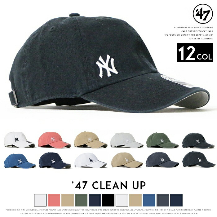 47（フォーティーセブン） キャップ メッシュキャップ 迷彩