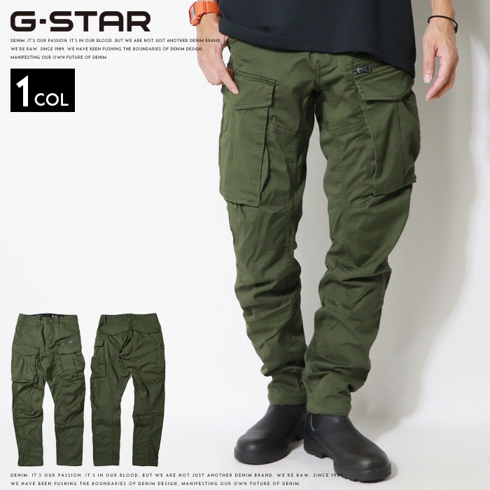 G-STAR RAW ジースター ジーンズ G-STAR ROVIC ZIP 3D STRAIGHT