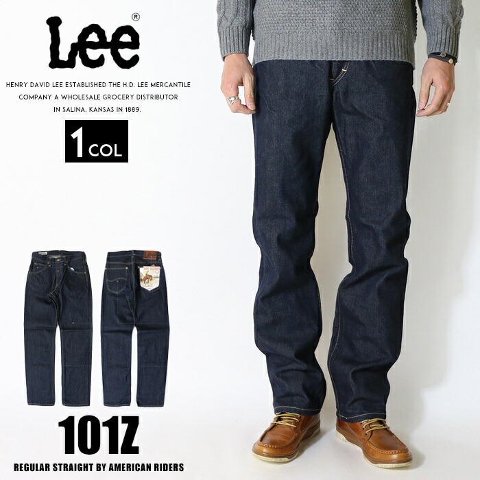 20ss1450101b.jpg