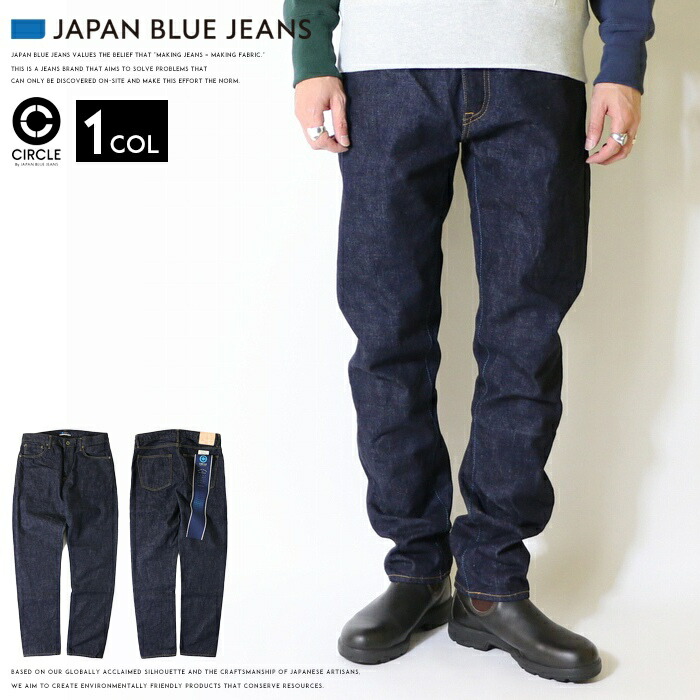 JAPAN BLUE JEANS（ジャパンブルージーンズ） CIRCLE サークル