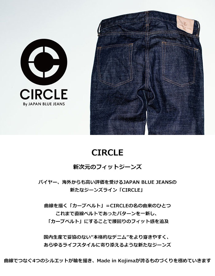 JAPAN BLUE JEANS（ジャパンブルージーンズ） J401 JAPAN BLUE JEANS