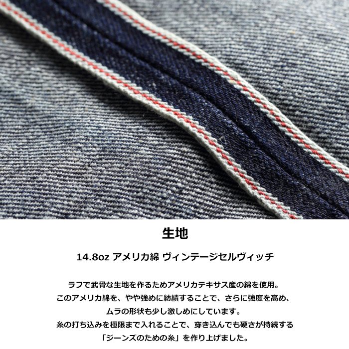 JAPAN BLUE JEANS（ジャパンブルージーンズ） J301 CIRCLE サークル