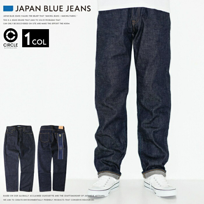 JAPAN BLUE JEANS（ジャパンブルージーンズ） J401 JAPAN BLUE JEANS