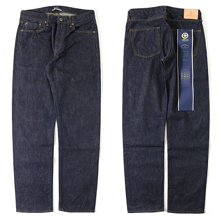 JAPAN BLUE JEANS（ジャパンブルージーンズ） J404 CIRCLE サークル