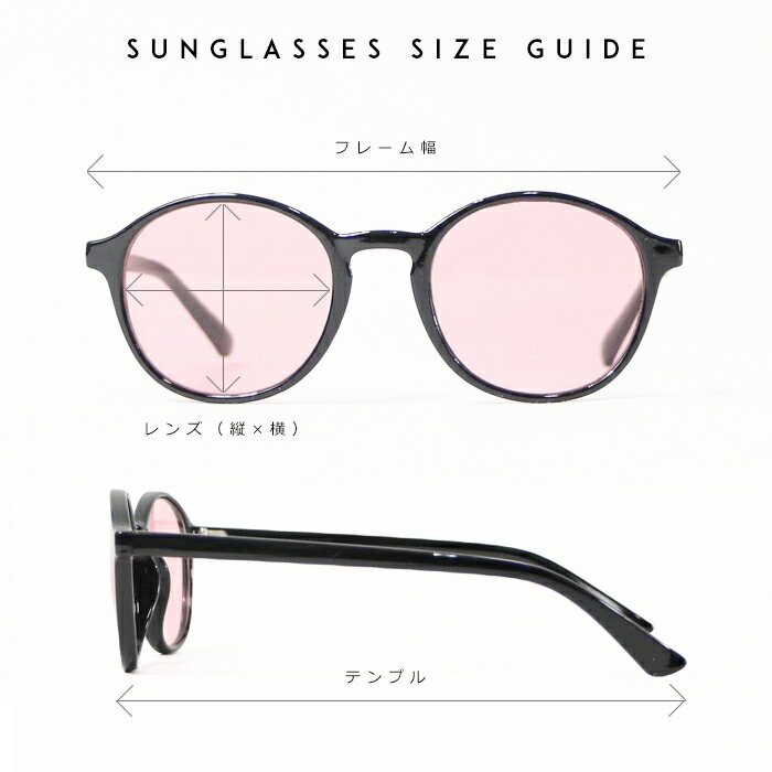 IZIPIZI（イジピジ） 調光レンズ #D SUN サングラス UVカット ボストン