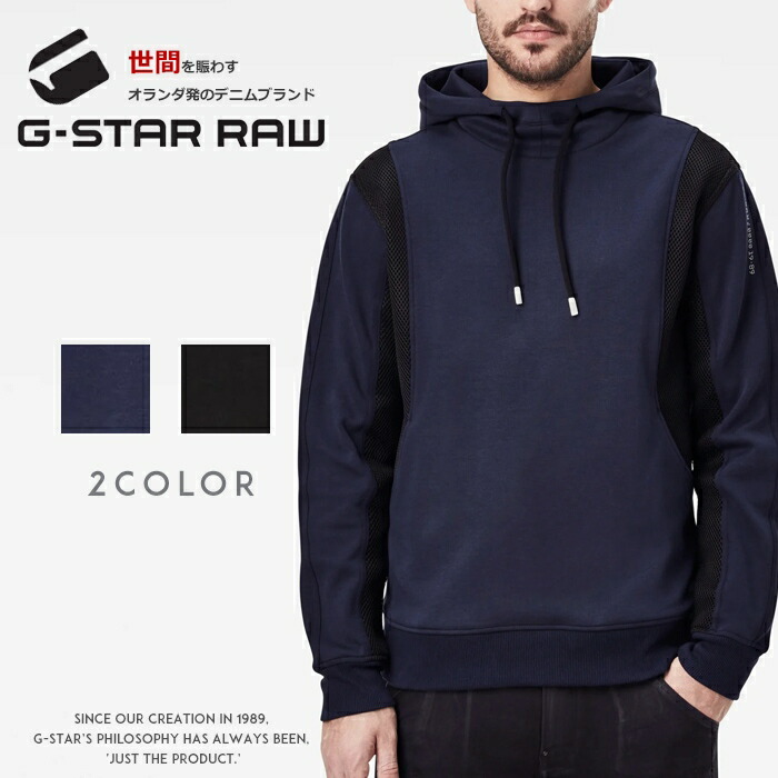 G-STAR RAW G-STAR ジースター パーカー スウェット プルオーバー