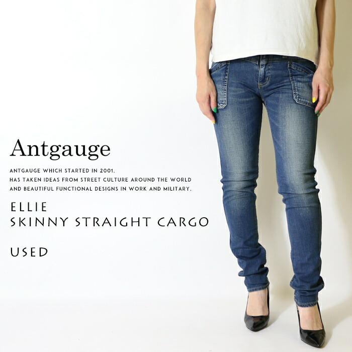 ANTGAUGE（アントゲージ） デニム ジーンズ スキニー ストレート