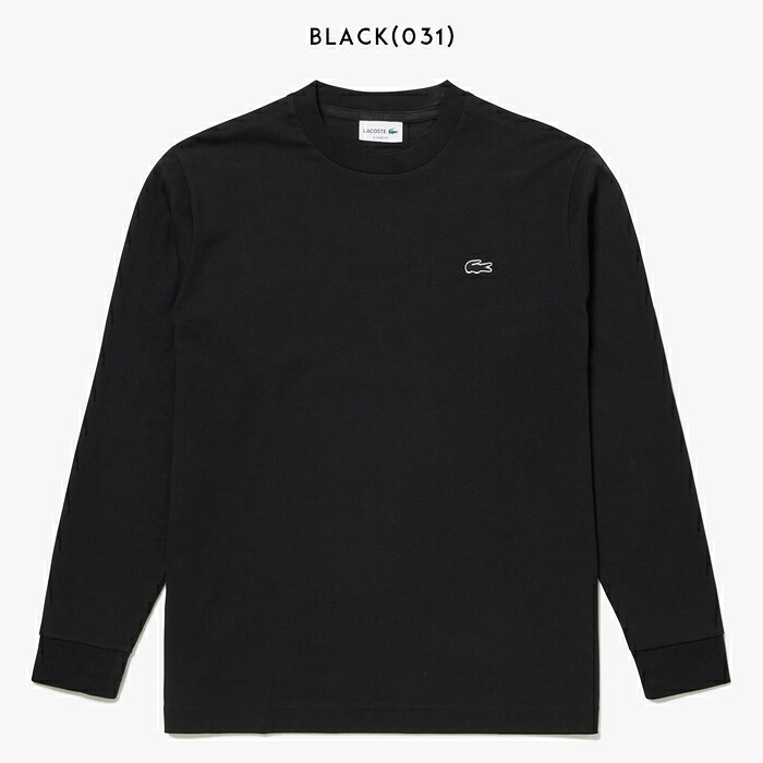 ラコステロンt LACOSTE ラコステ ロンt メンズ ブランド 長袖tシャツ