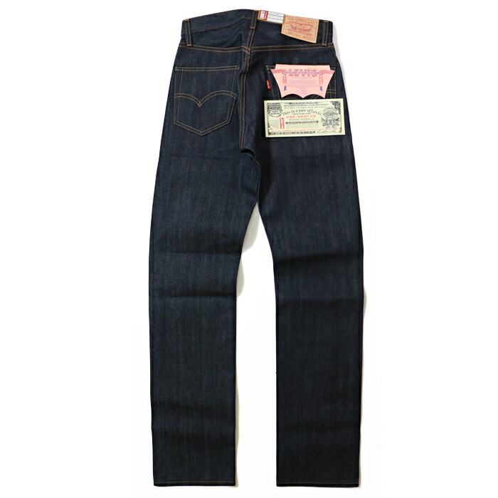Levi's（リーバイス） 505 LVC ビンテージ ヴィンテージ 復刻 1967