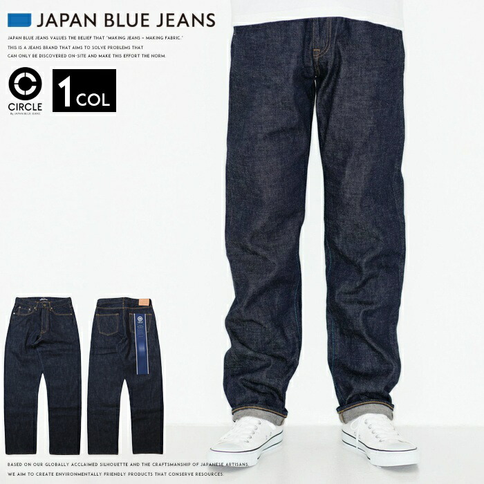 JAPAN BLUE JEANS（ジャパンブルージーンズ） J501 JAPAN BLUE JEANS 