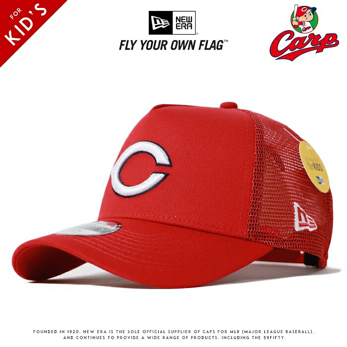 NEW ERA（ニューエラ） キッズ/子供用 メッシュキャップ 帽子 9FORTY