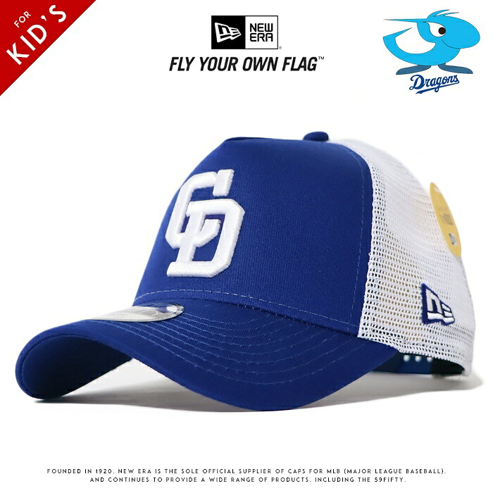 NEW ERA（ニューエラ） キッズ/子供用 メッシュキャップ 帽子 9FORTY