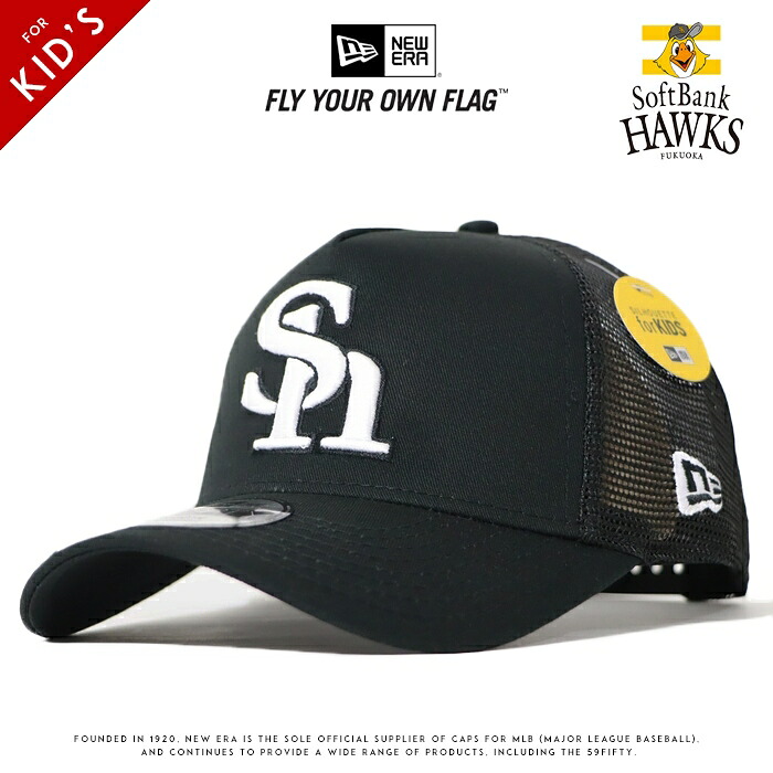 キッズ/子供用 ニューエラ NEW ERA メッシュキャップ 帽子 9FORTY