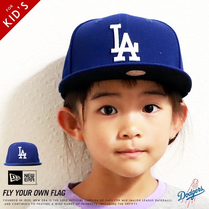 NEW ERA（ニューエラ） キッズ 子供用 キャップ ドジャース スナップ 