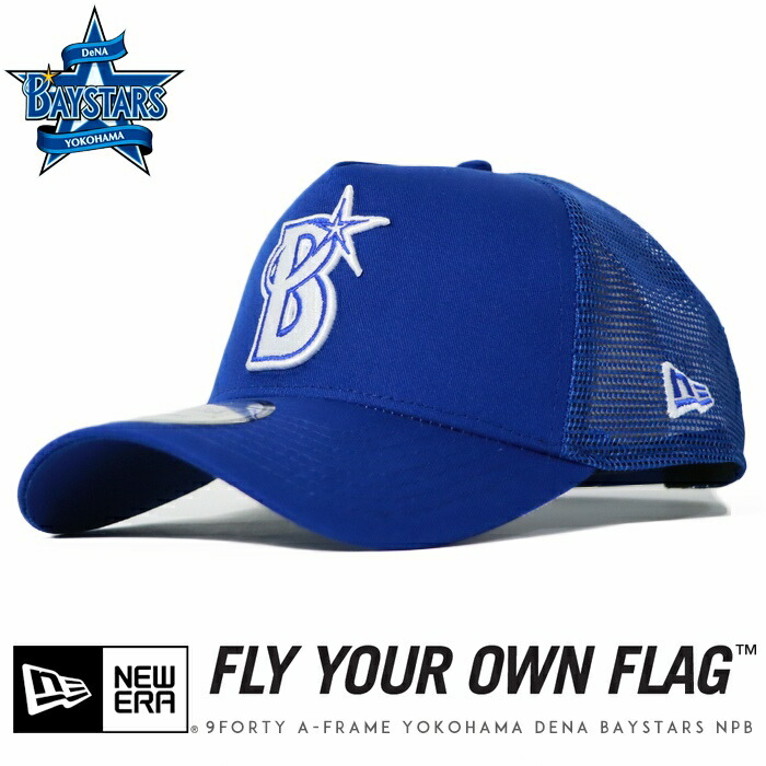 ベイスターズ キャップのおすすめ人気商品一覧 通販 - Yahoo!ショッピング