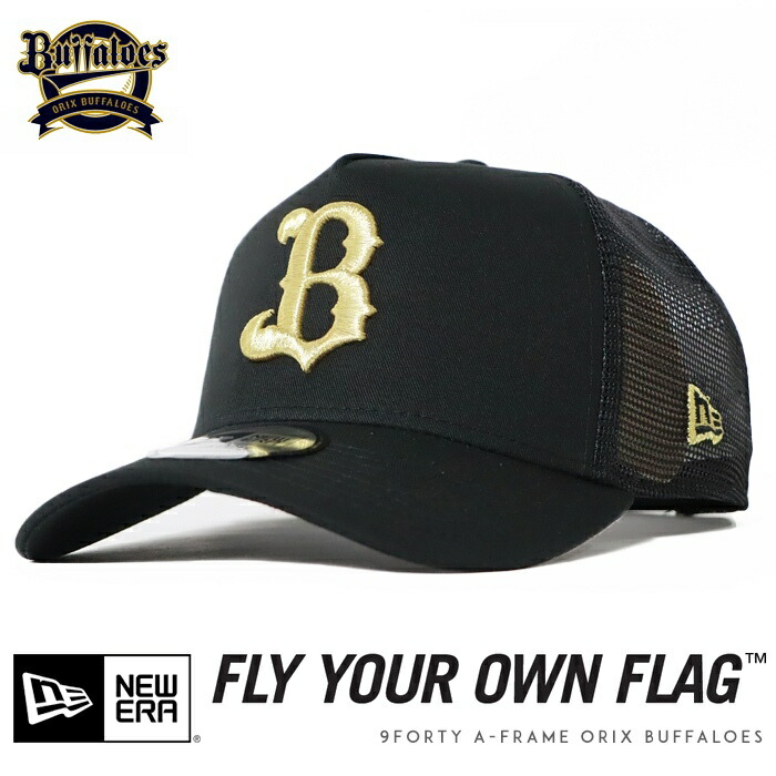 オリックスバファローズのおすすめ人気商品一覧 通販 - Yahoo!ショッピング