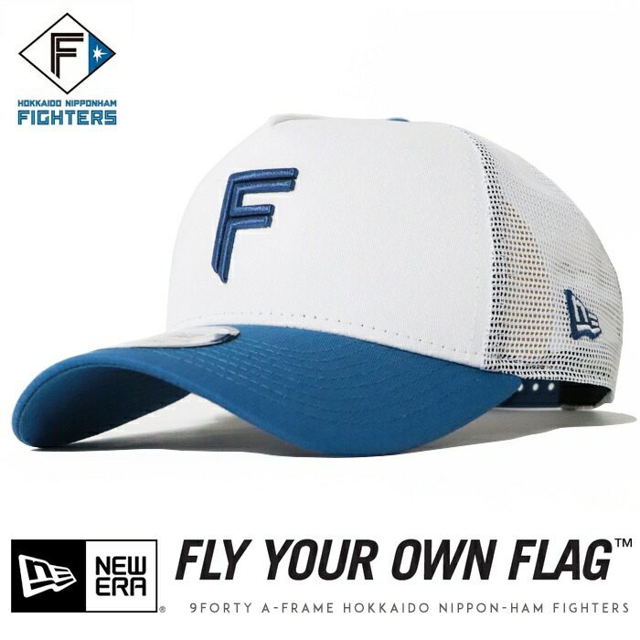 9FORTY ニューエラ NEW ERA メッシュキャップ 帽子 北海道日本