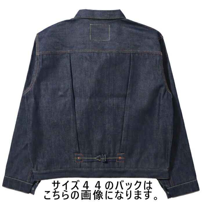 TYPE1（Levi's） リーバイス Gジャン ジージャン 1936 TYPE I デニム