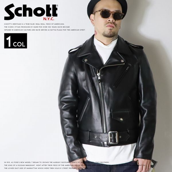 SCHOTT（ショット） 613US ONE STAR TALL ワンスター トール レザー