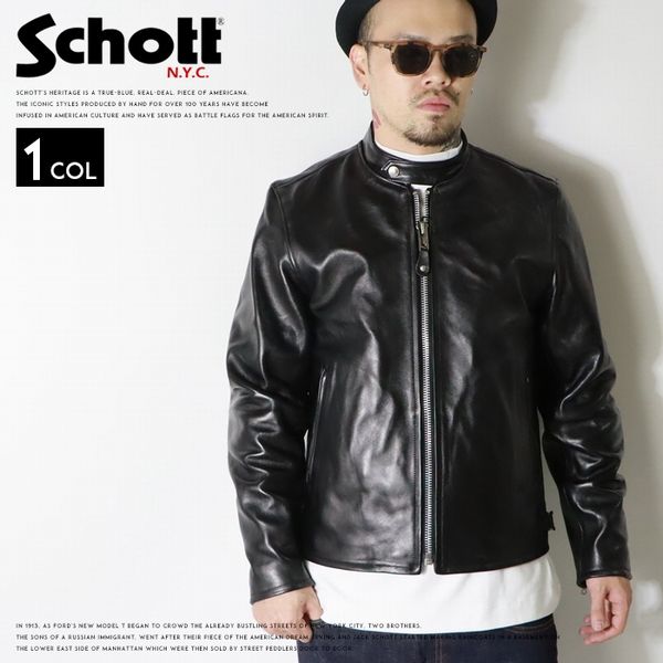 SCHOTT（ショット） レザージャケット 革ジャン カフェレーサータイプ