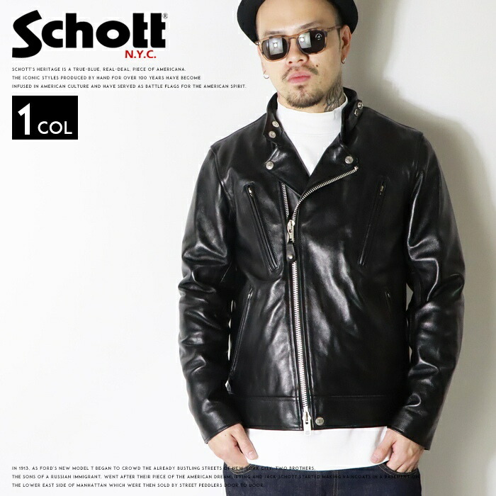 SCHOTT（ショット） レザージャケット 革ジャン フライトジャケット