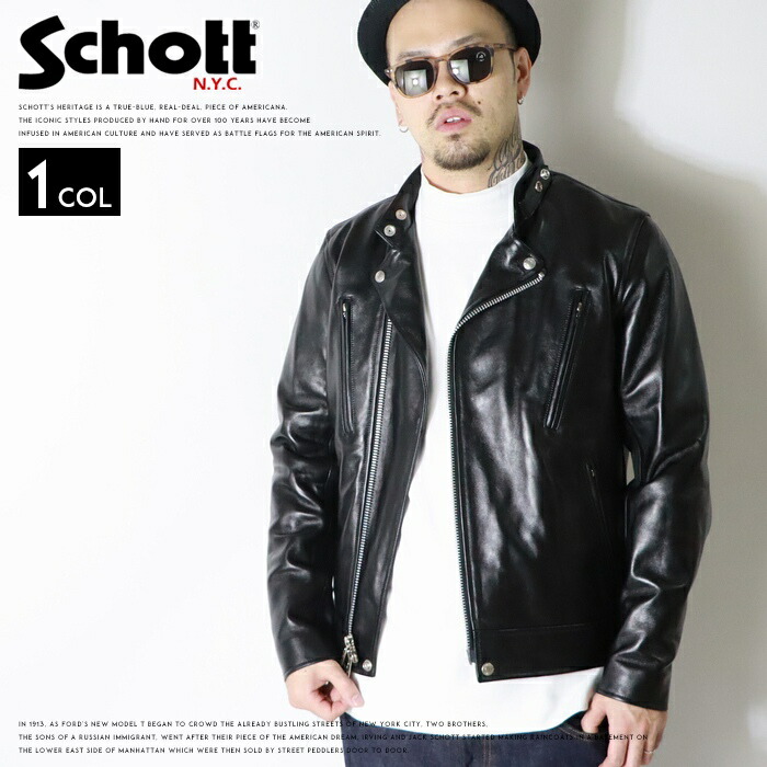 SCHOTT（ショット） レザージャケット 革ジャン フライトジャケット