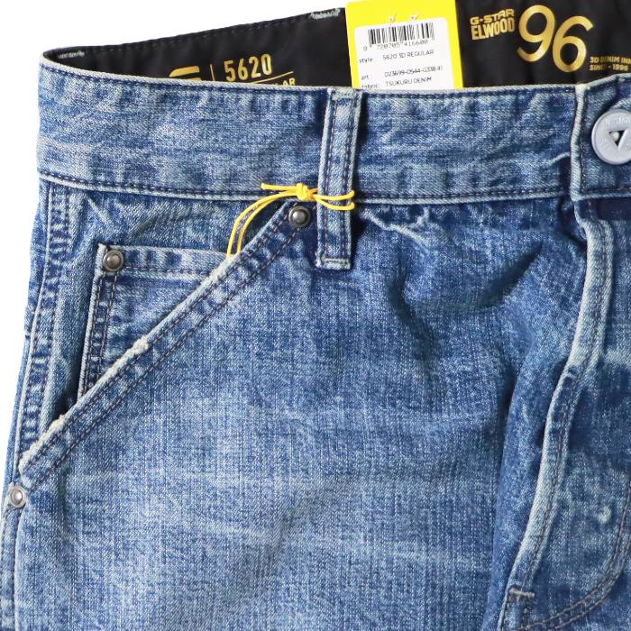G-STAR RAW ジースター ジーンズ エルウッド ELWOOD 立体裁断 G-STAR